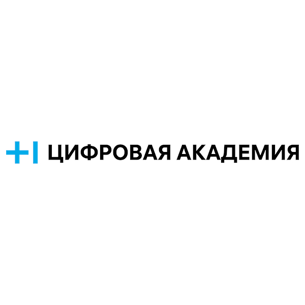 Логотип компании Т1 Цифровая Академия